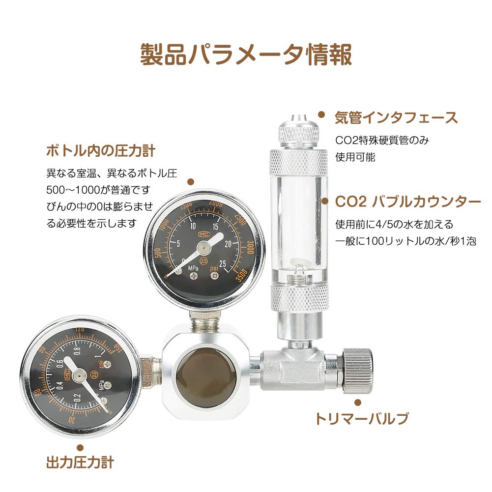 Amazon | CO2 レギュレータ圧力計 水族館 CO2レギュレーター 二酸化