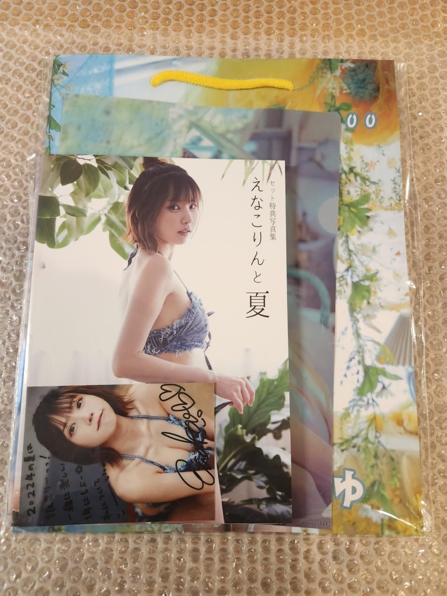 えなこみゅ えなこりんセット 3種類セット Amazon.co.jp: えなこりんセット えなこみゅ c102 えなこ コミケ
