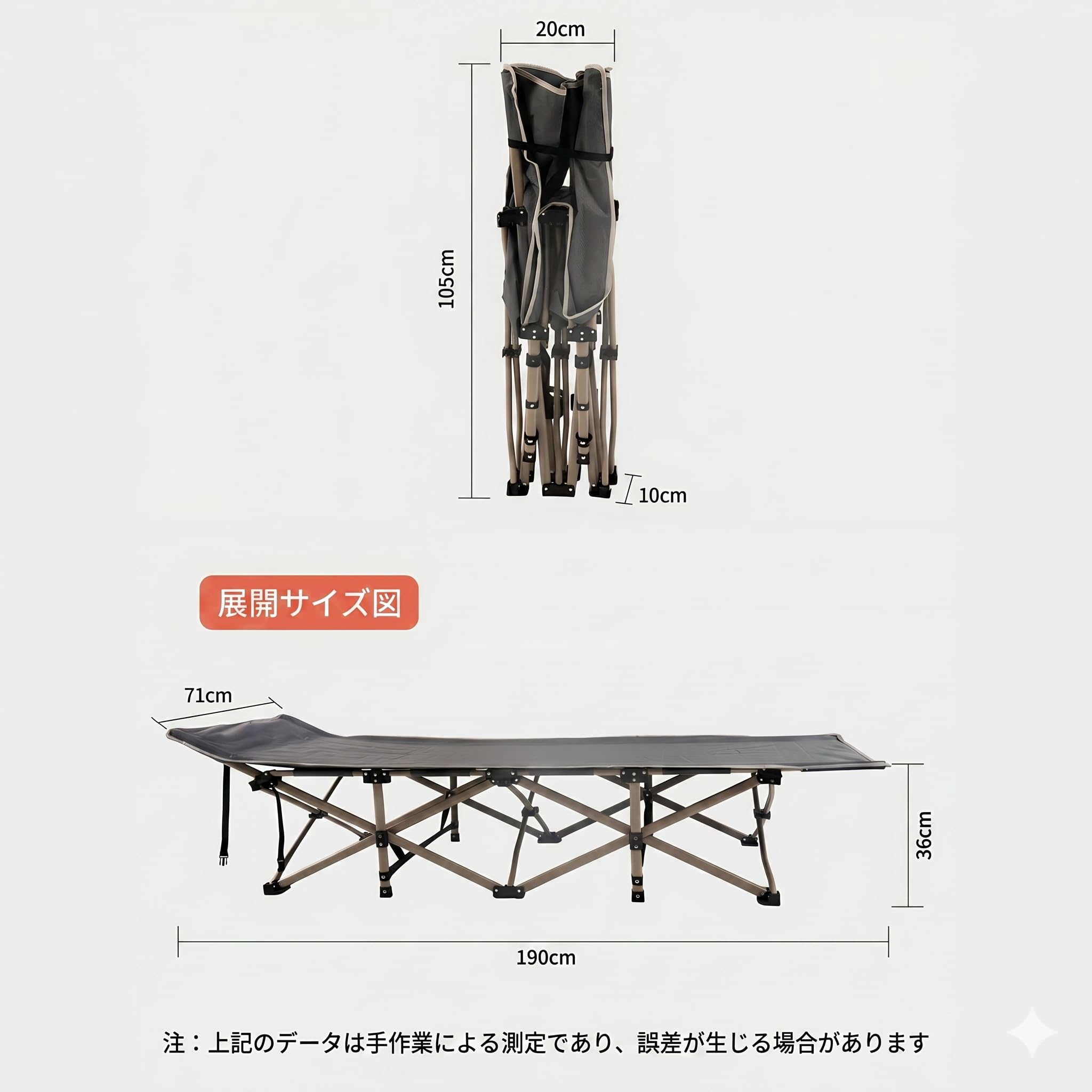 Amazon.co.jp: 多脚クロスフレーム 折りたたみキャンプベッド 通気
