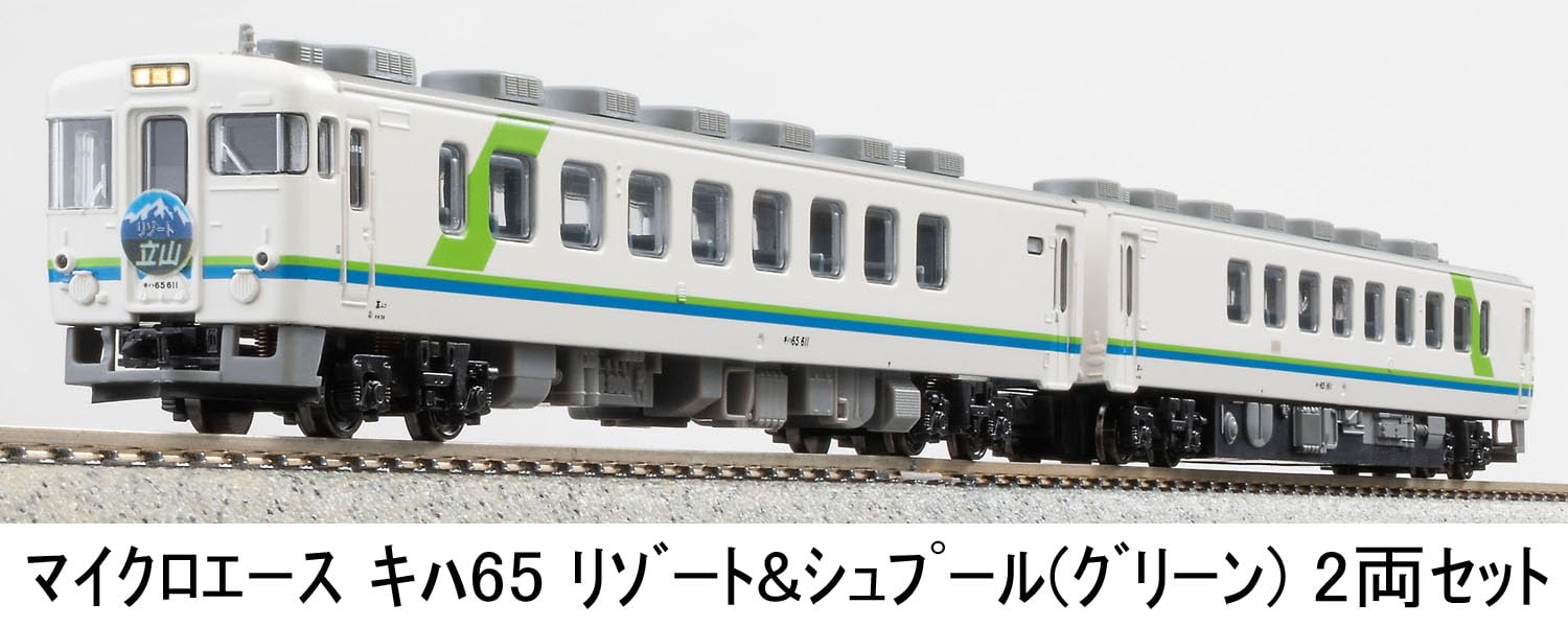 green - A2395 キハ65 リゾート&シュプール(グリーン) 2両セット(動力付き) Nゲージ 鉄道模型 MICRO ACE(マイクロエース) Amazon | マイクロエース Nゲージ キハ65 リゾート&シュプール
