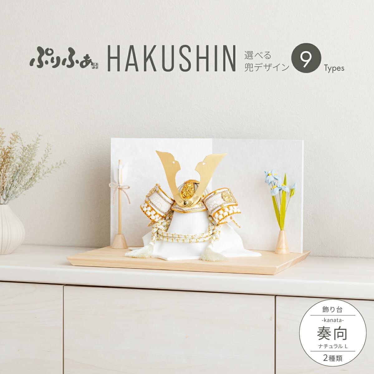 螺鈿細工 引き出し收納 木彫 花台 電話台 置物台 サイドテーブル2点