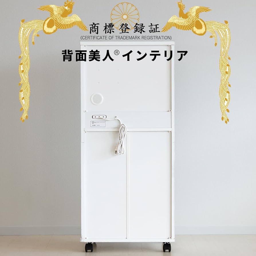 Amazon.co.jp: サンゴ レンジ台 引出し 扉付き 鏡面 ホワイト