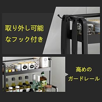 ☆３段調味料収納ラック　耐荷重＆安定感　多機能 Amazon｜調味料ラック 調味料収納ラック スパイスラック 3段式