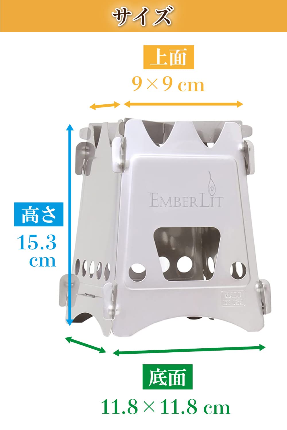EMBERLIT エンバーリット UL チタンストーブ maxresdefault.jpg