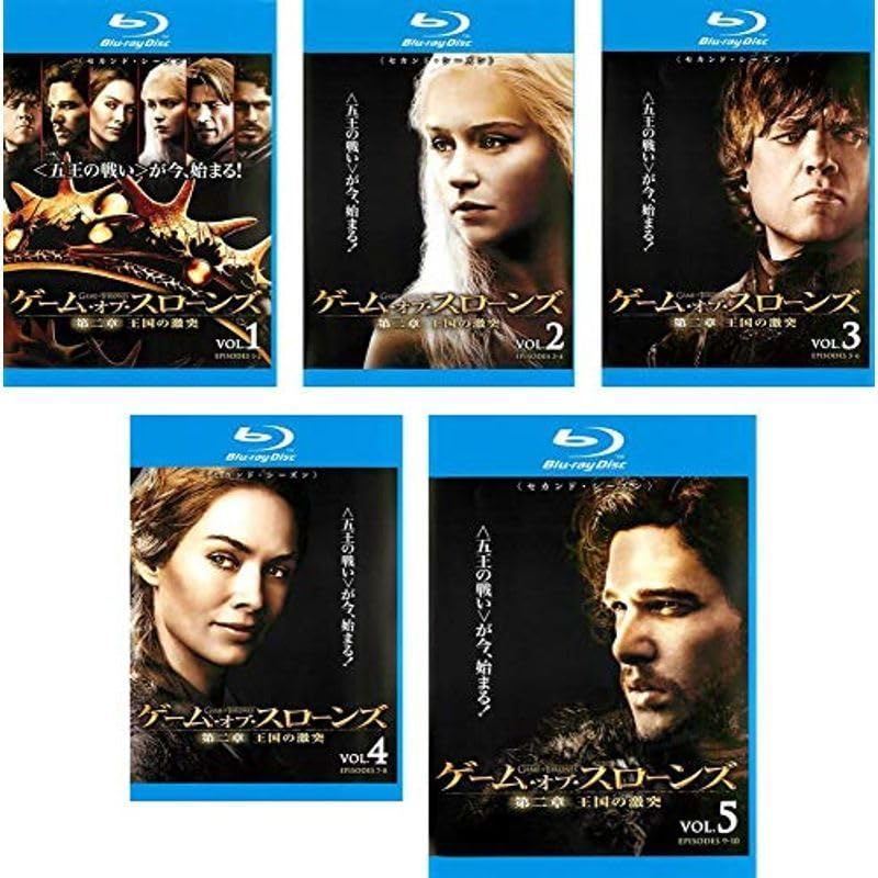 Amazon.co.jp: ゲームオブスローンズ 第二章 国王の激突