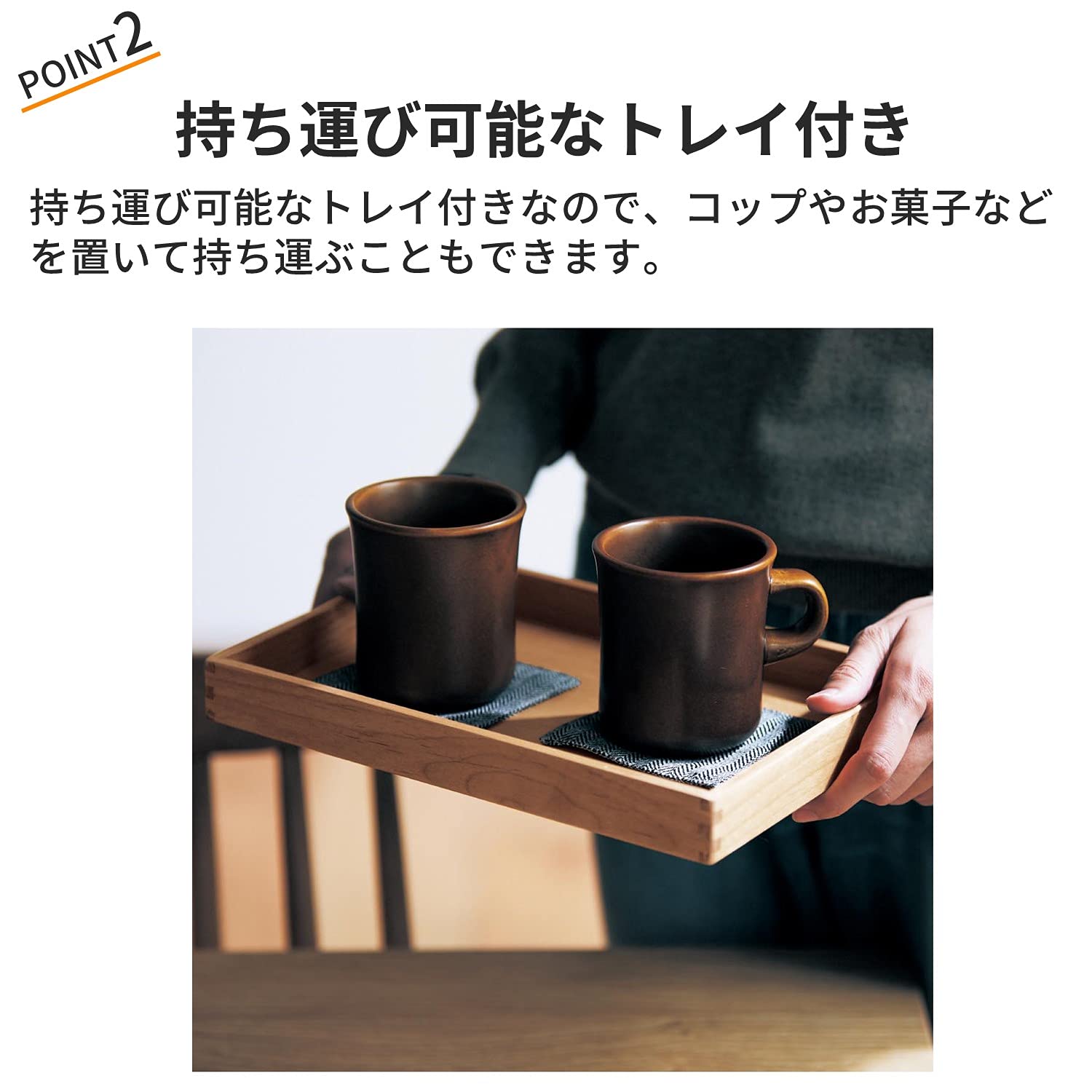 ベルメゾン 天然木アルダー材 マルチサイドラック サイドテーブル