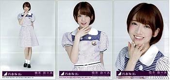 橋本奈々美　生写真　3種コンプ 橋本奈々未 生写真 3種コンプ 2nd シングル 衣装 乃木坂46