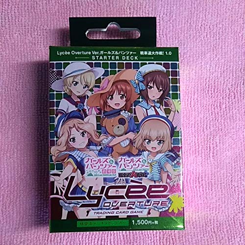 Amazon.co.jp: リセ Lycee ver.ガールズ＆パンツァー ガルパン