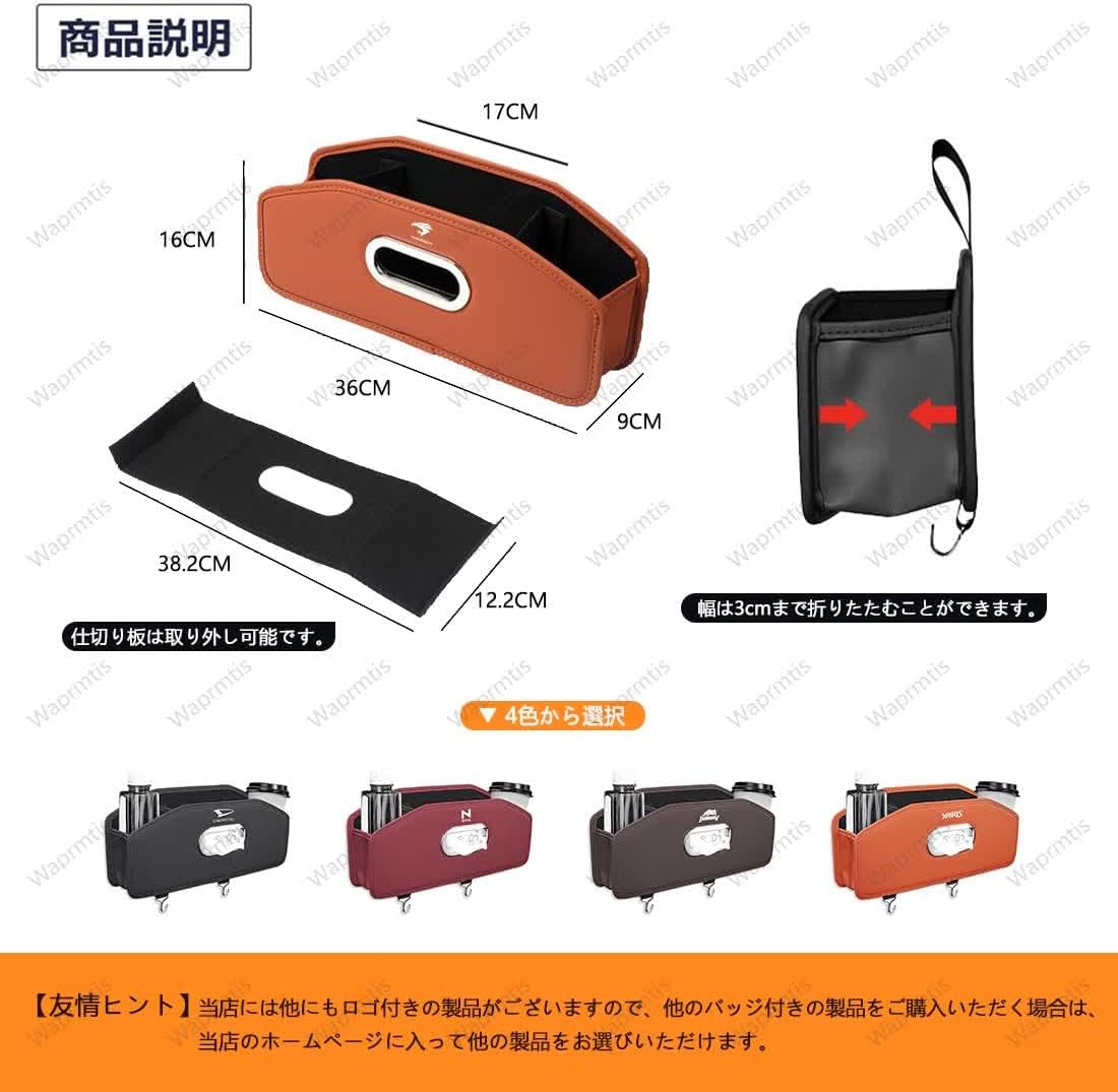 ライズ 車載 ティッシュホルダー車ドリンク車用多機能収納ボックス ライズ RAIZE A200A A210A 全シリーズ対応 収納ケ