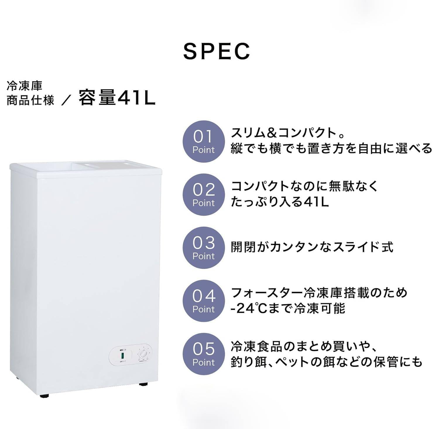 冷凍庫 小型 上開き 41L スリム コンパクト AR-BD43-BNW - 3
