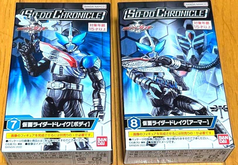 Amazon | SO-DO CHRONICLE ライダーカブト ライダードレイク