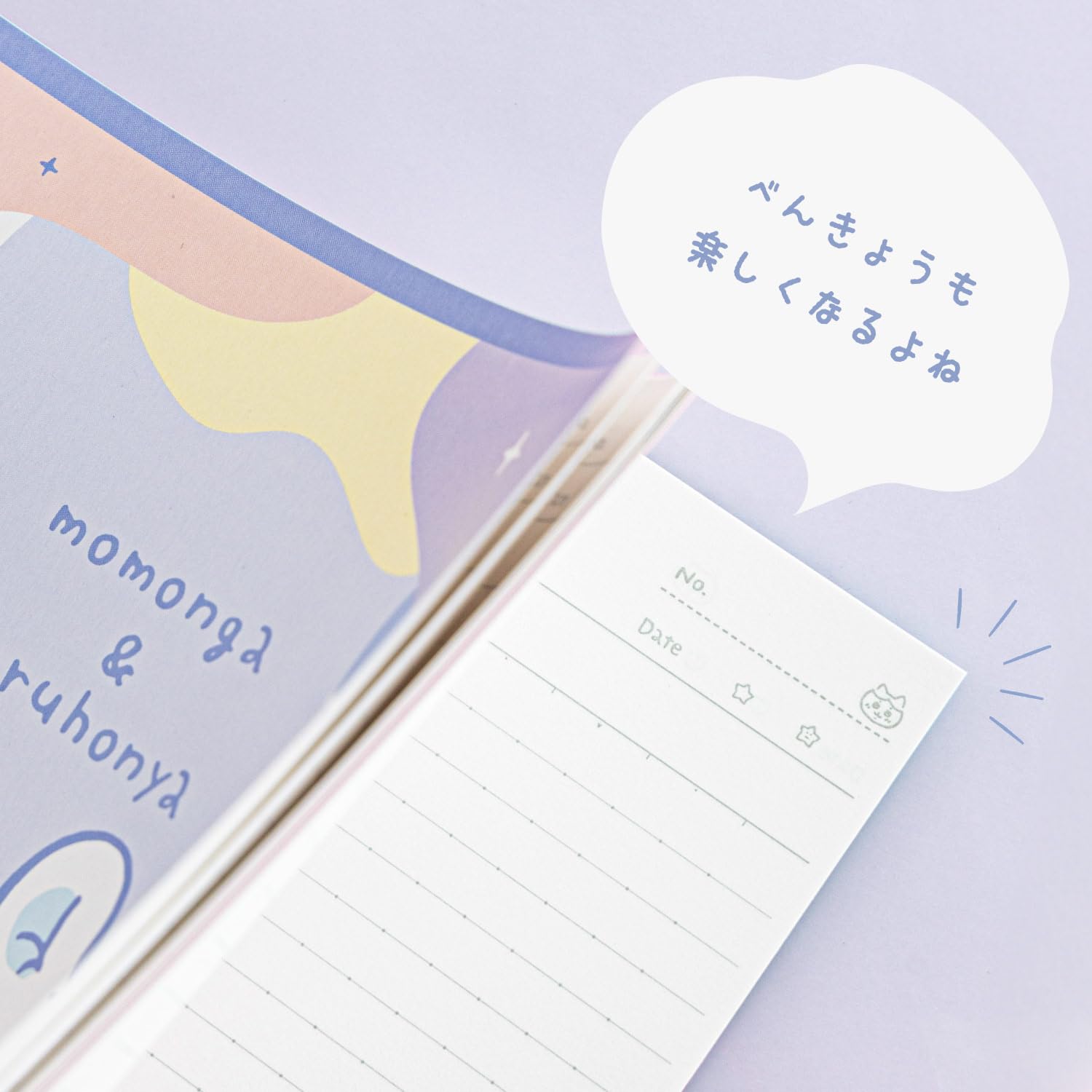 ちいta。ページ Amazon | サンスター文具(Sun-Star Stationery) ちいかわ ノート