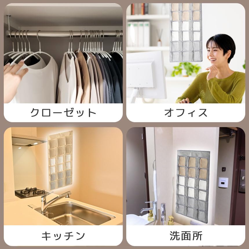 Amazon｜ANAMI ウォールポケット 壁掛け小物入れ 壁かけ 下着収納