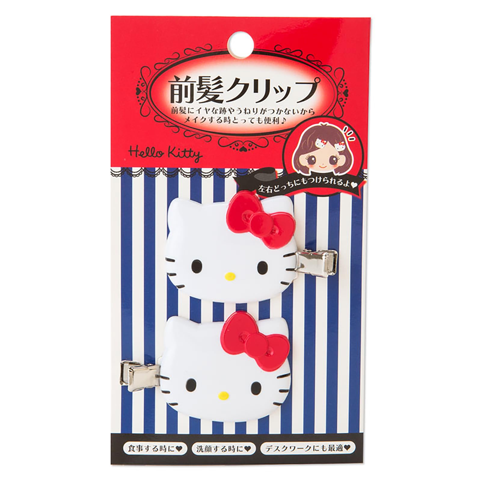 Amazon.co.jp: サンリオ(SANRIO) ハローキティ 前髪クリップ 約5×1×3.3