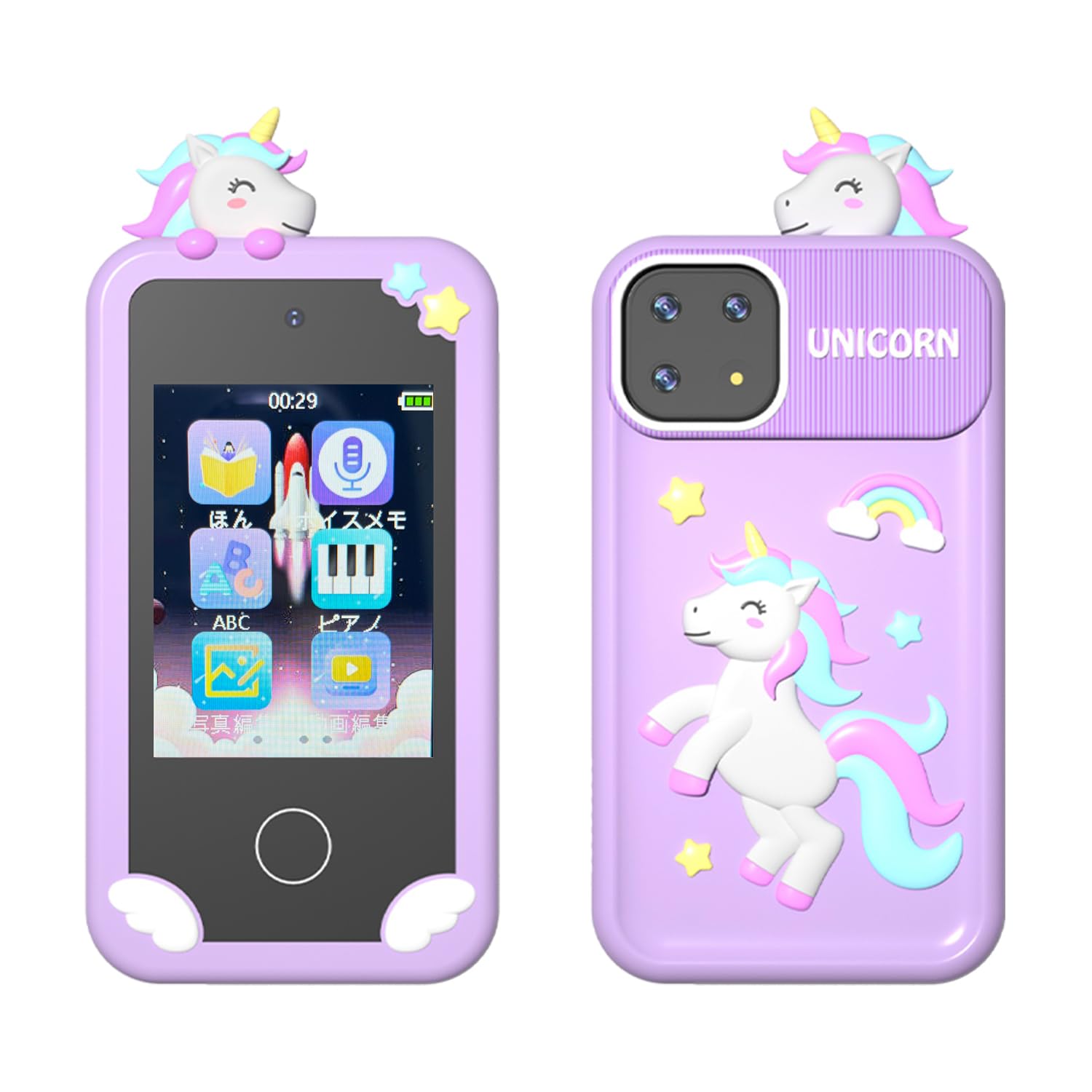 Amazon | キッズスマホ 子供用 スマートフォン 子ども用 知育おもちゃ