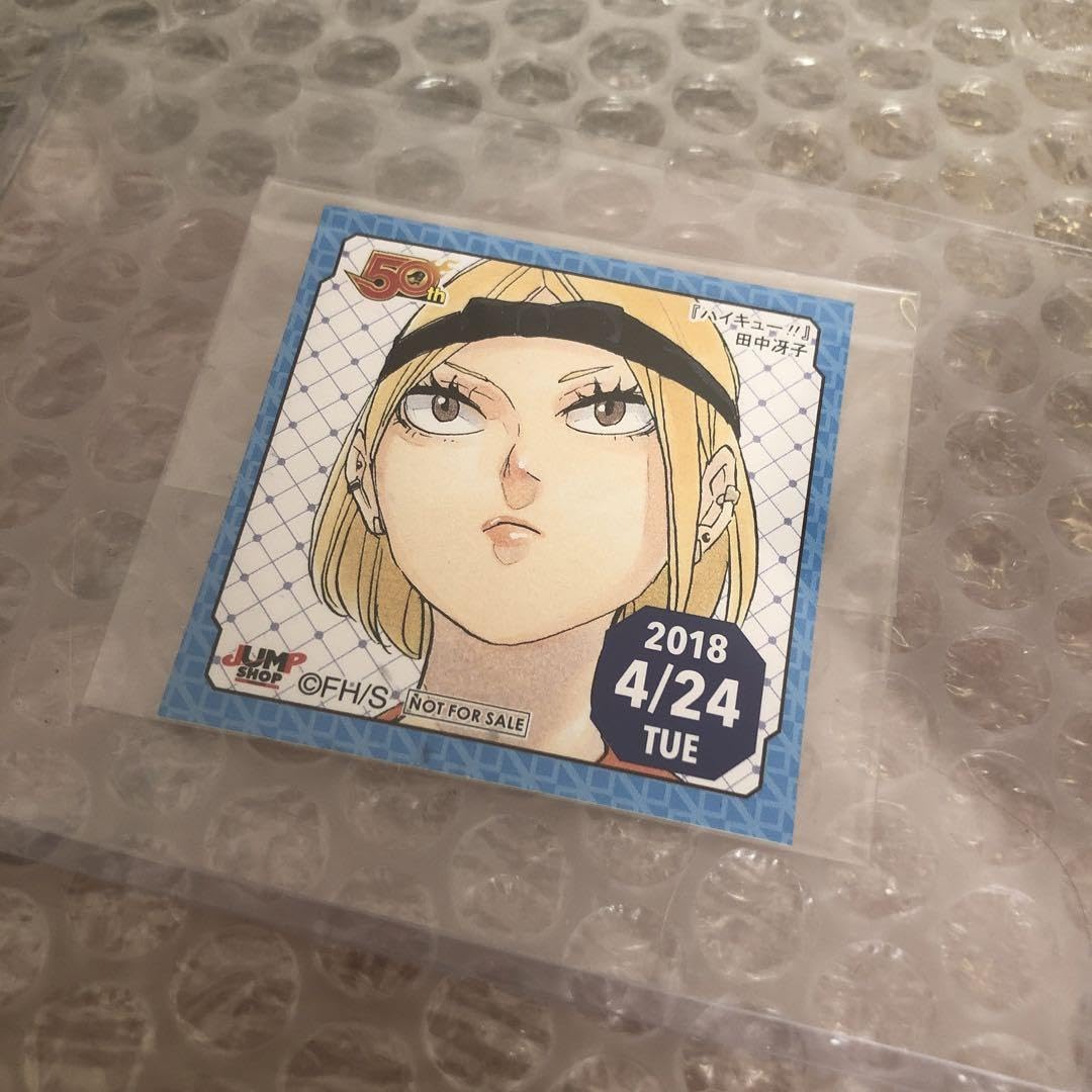 Amazon.co.jp: ジャンプショップ 365日ステッカー ハイキュー 田中冴子