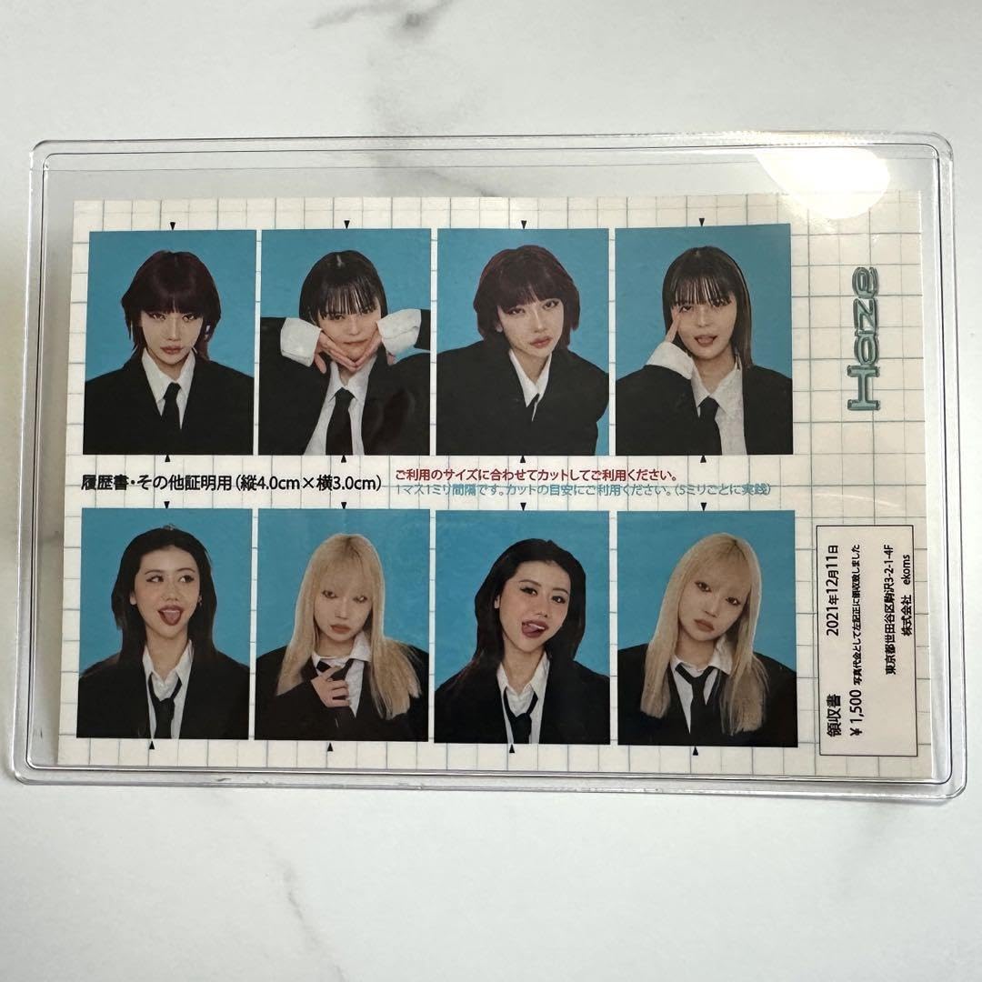Amazon.co.jp: Haze 証明写真 ステッカー : おもちゃ