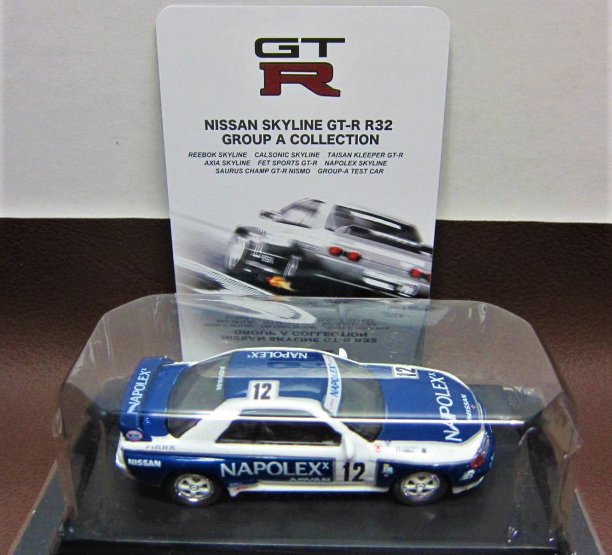Amazon.co.jp: 京商2010 スカイライン GT-R R32 グループA