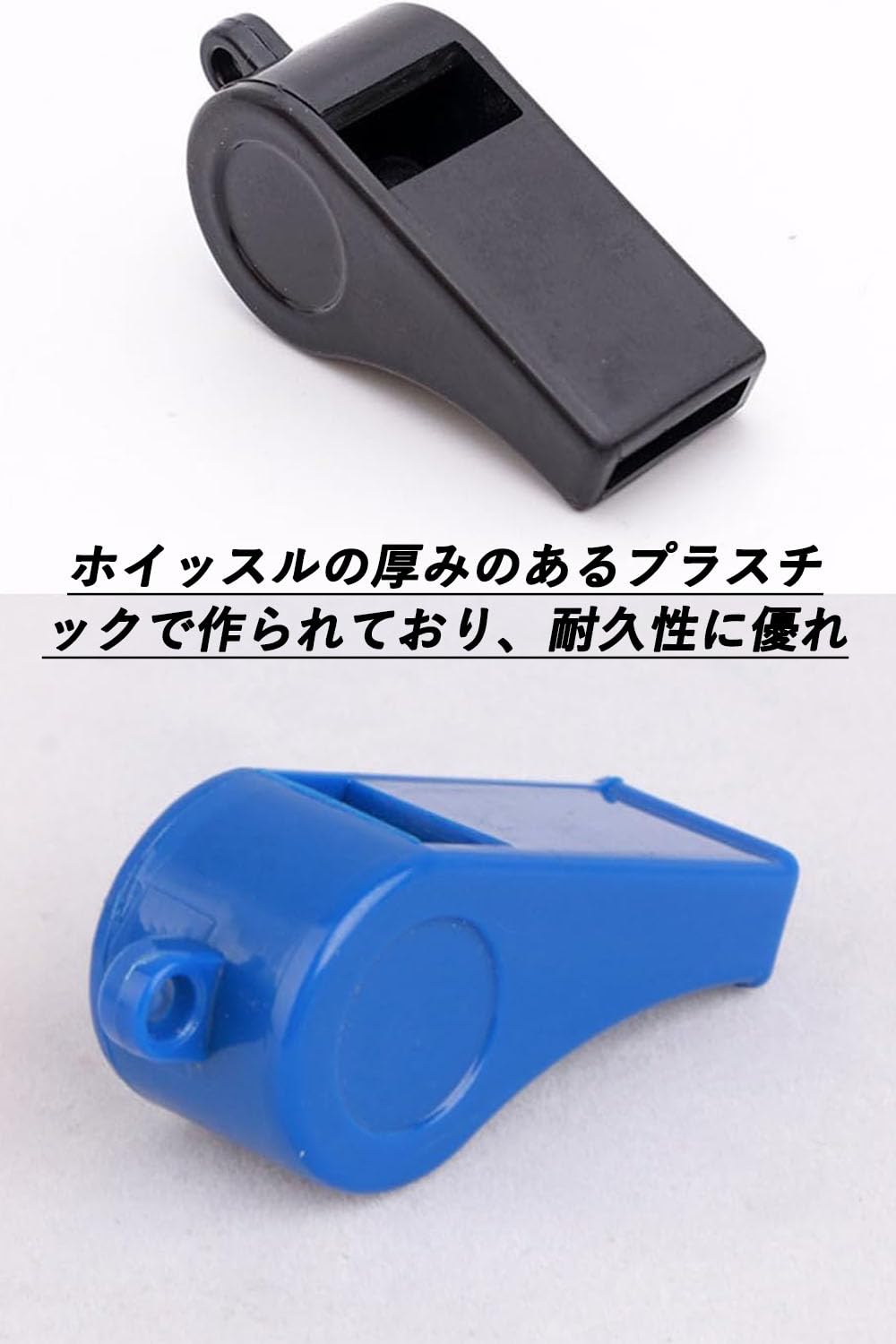 Amazon.co.jp: harukita ホイッスル 笛 審判用ホイッスル コーチ用