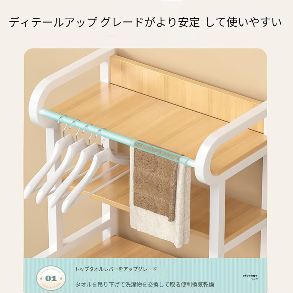 Amazon｜1/2/3段洗濯機と乾燥機収納ラック、木製ラック付きバスルーム