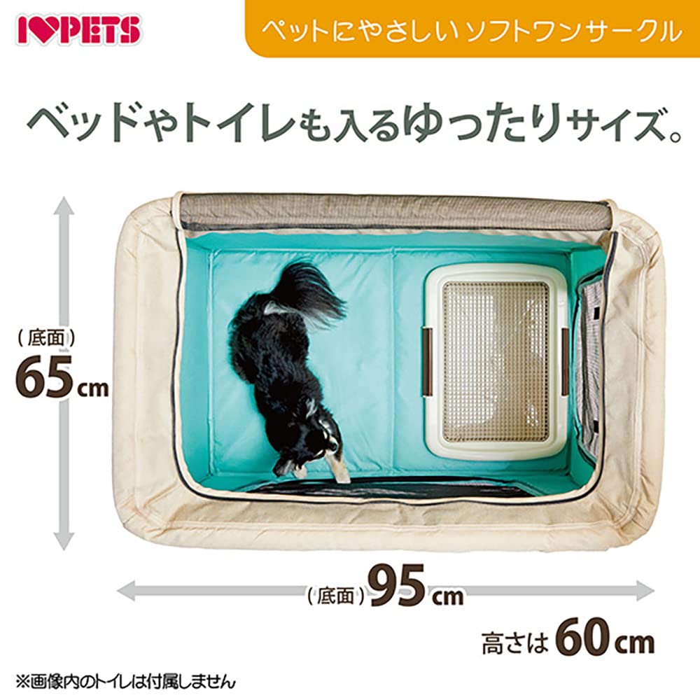 Amazon | ペットにやさしいソフトサークル ミントグリーン | ボンビ