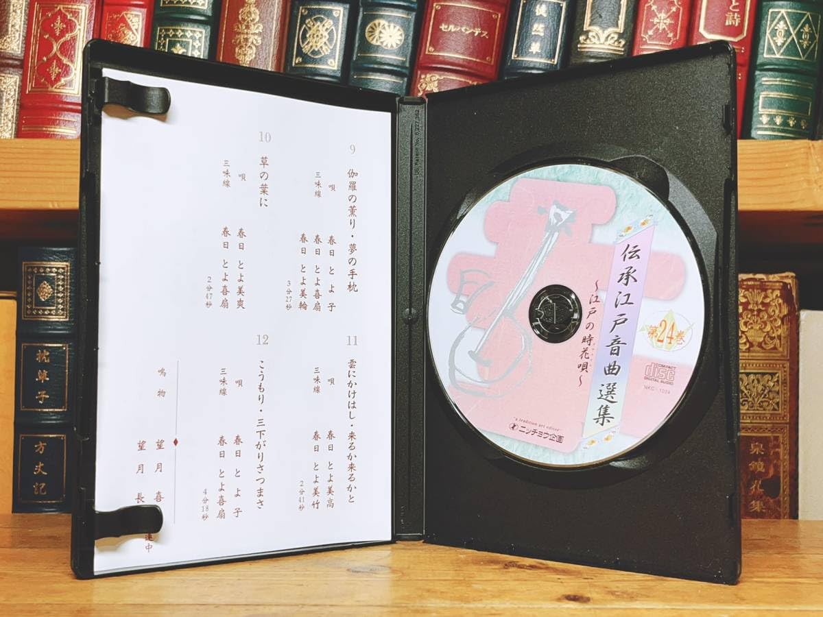 三味線 江戸末期物 組立 長唄 箱有 骨董 三絃司きくおか 小じゃみチントン 東京三味線 伝統工芸品 ギフト