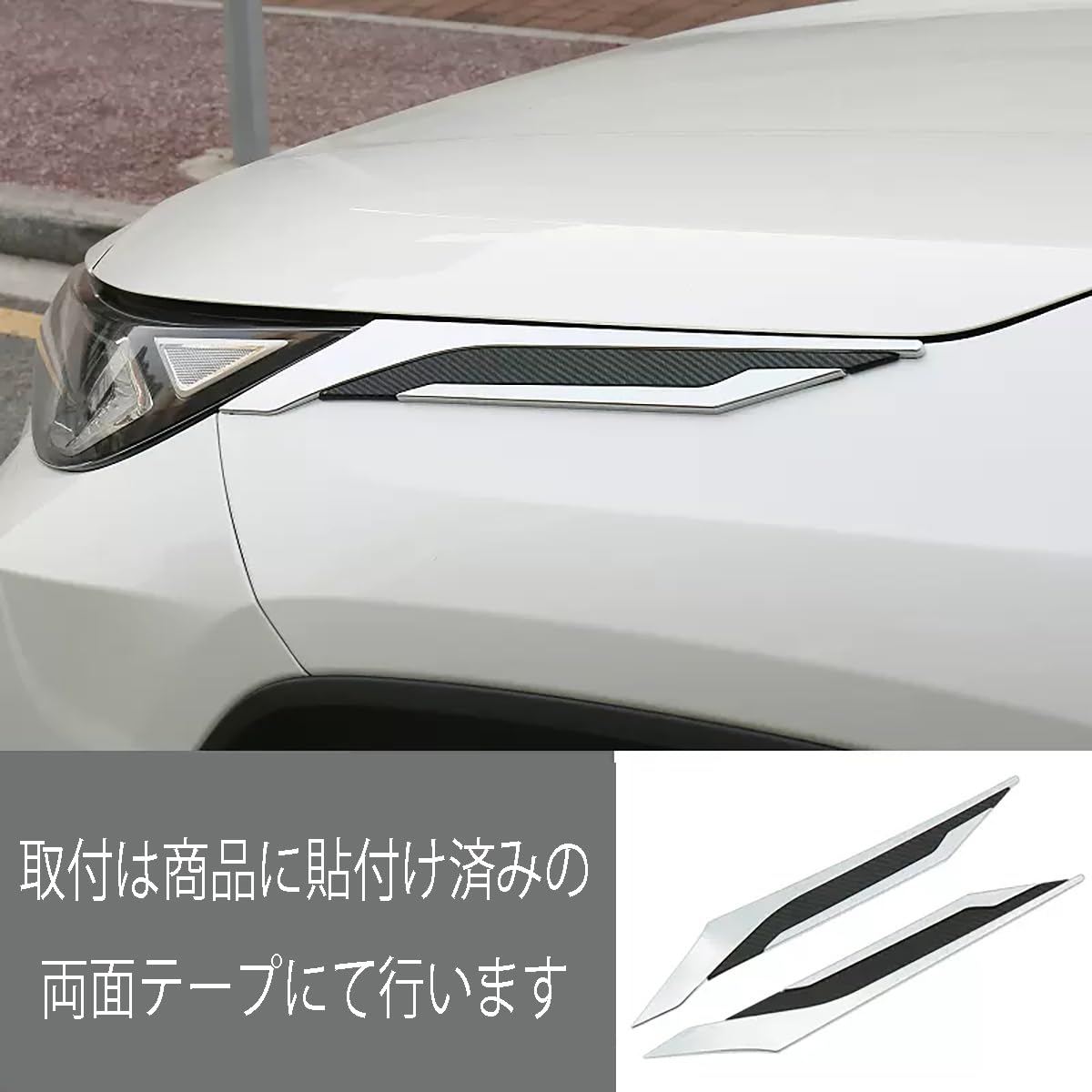 Amazon | KELEIMAIトヨタ RAV4 フロントライトガーニッシュ ヘッド 