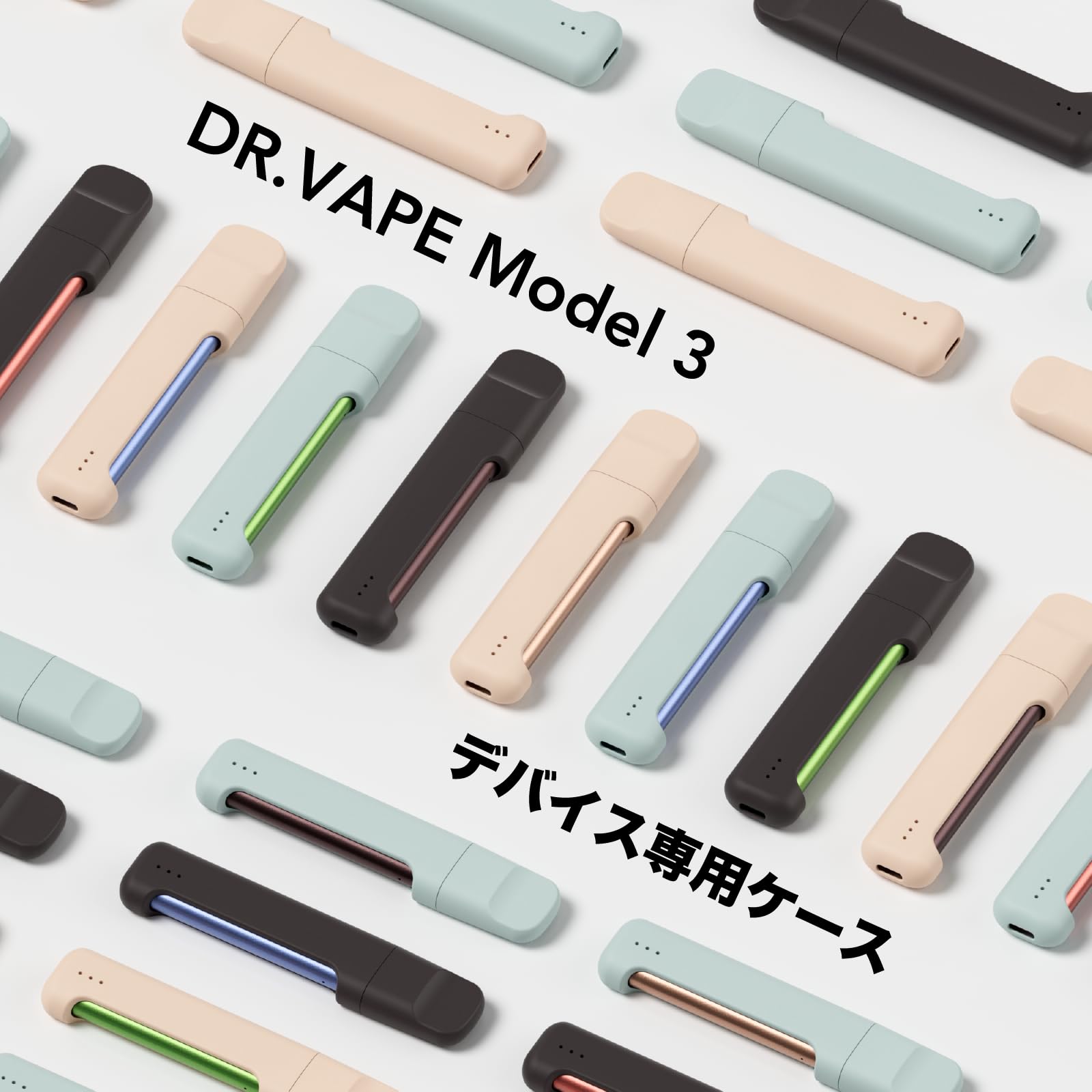 Amazon | DR.VAPE ドクターベイプ デバイスケース アッシュブルー for