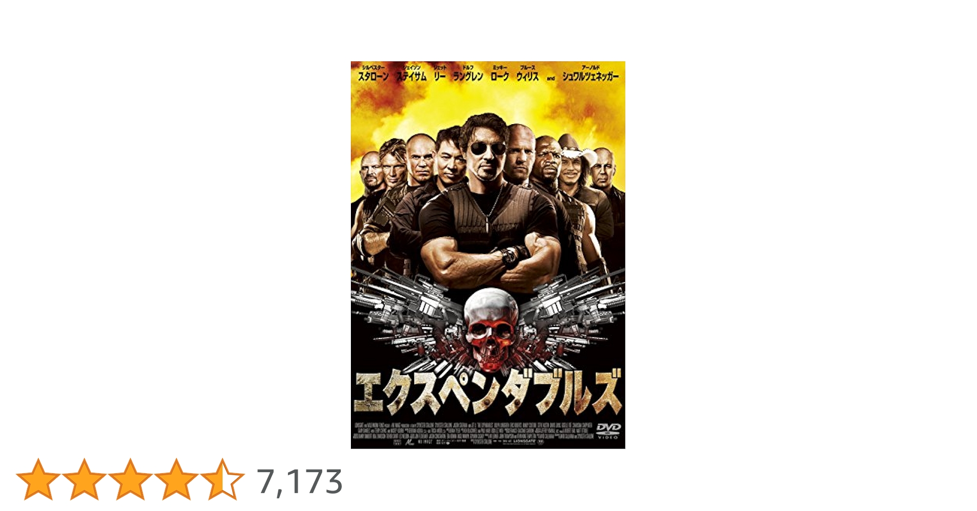 エクスペンダブルズ 全巻4作品DVDセット The Expendables 4 : The Expendables | HMV&BOOKS online