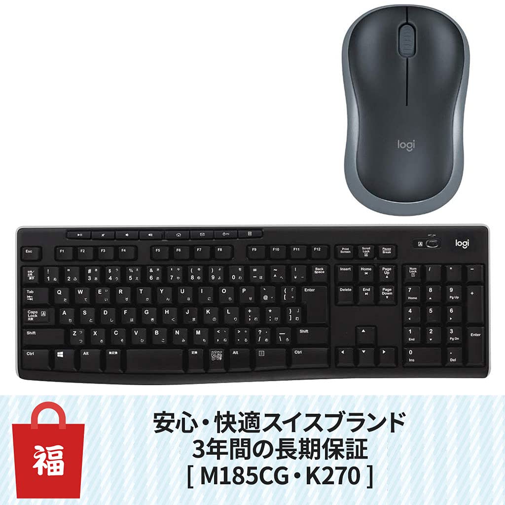 Logitech K270 ワイヤレスキーボードセット 楽天市場】ロジクール ワイヤレスキーボード K270 K275 無線