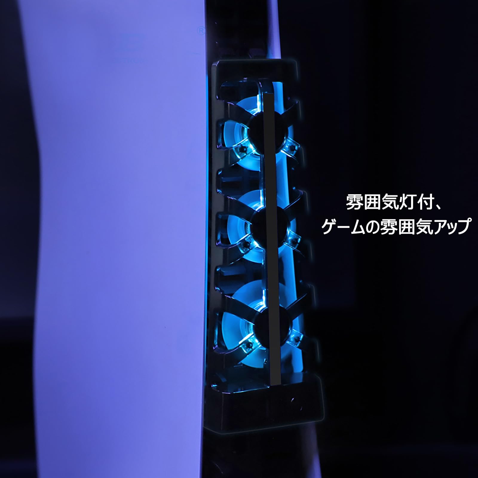 Amazon.co.jp: 新型 PS5 Slim 用 冷却ファン【Tomistan-第2世代】 PS5 