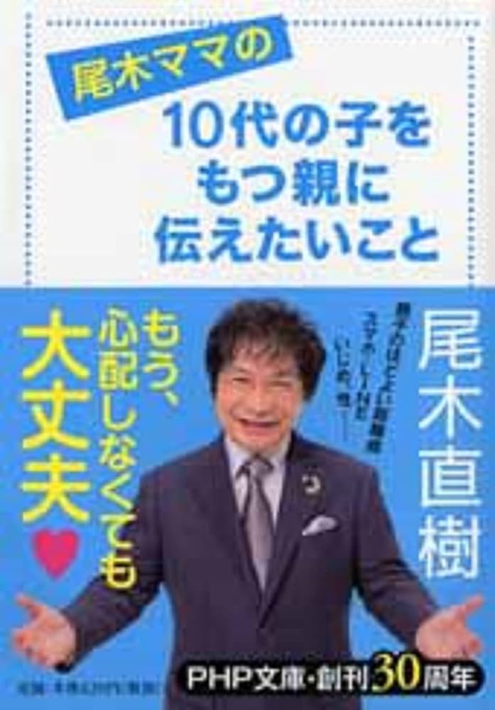 【\"自分で考える\"を育てよう!!】10代の哲学さんぽ 第2期の5冊セット 自分で考える