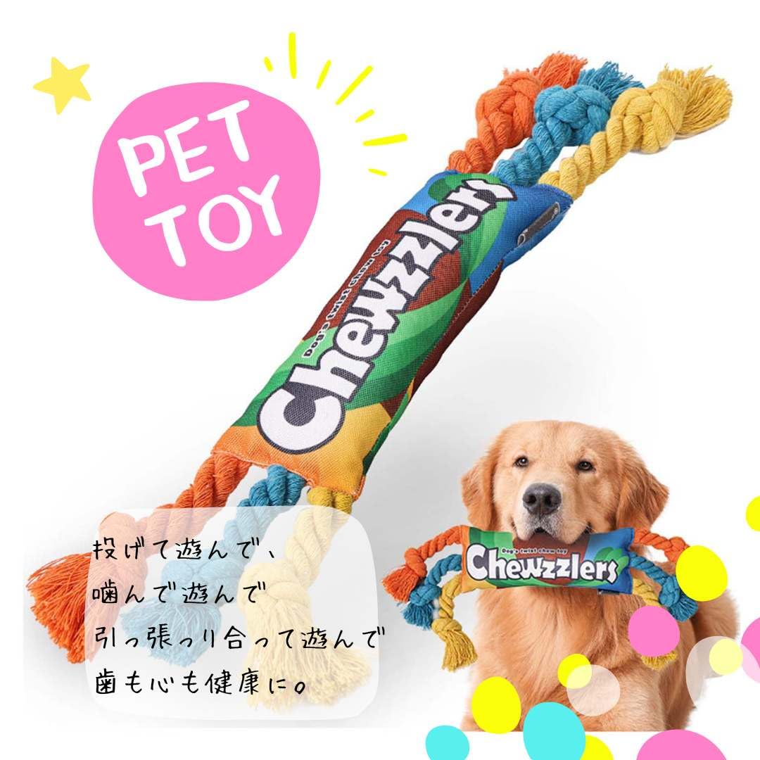 Amazon | PetGround 犬用おもちゃ ロープ 音が鳴る 歯磨き 引っ張りっ