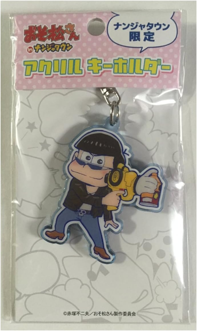 Namjatown limited Osomatsu's acrylic key chain larch