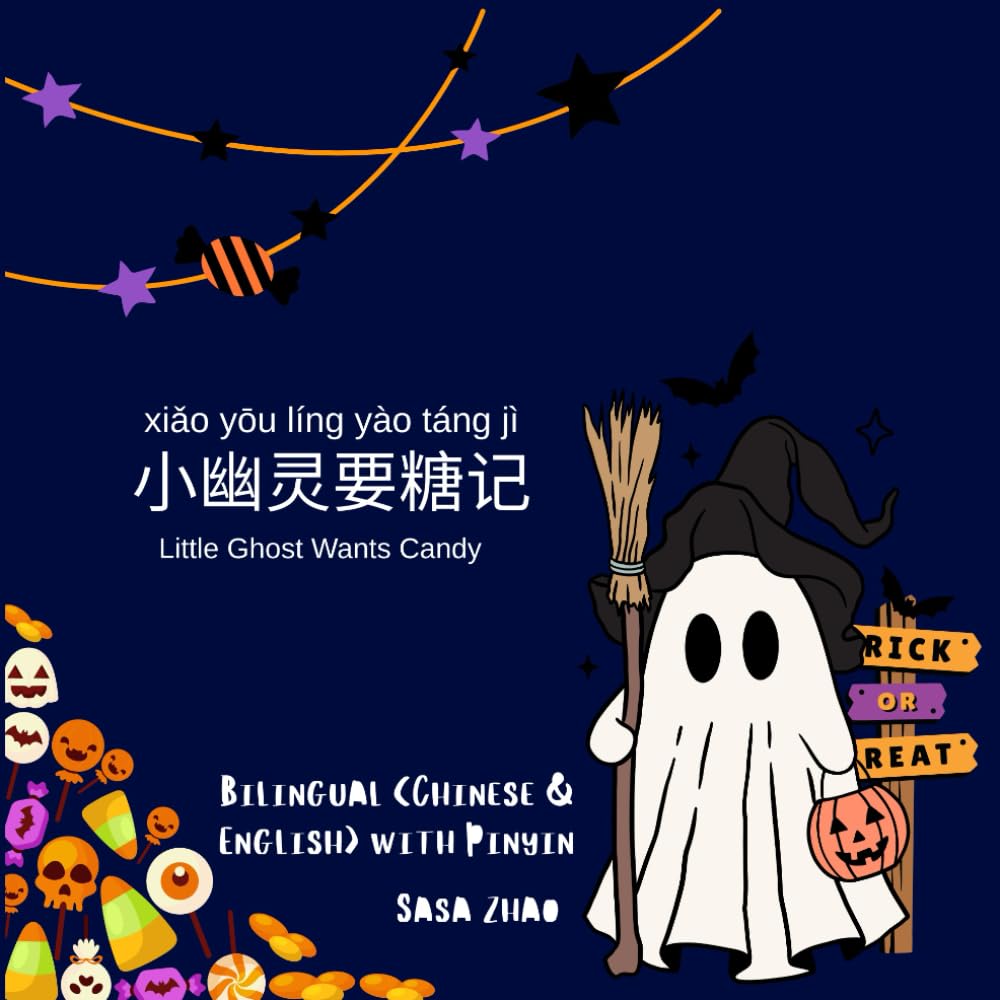 Little Ghost Wants Candy 小幽灵要糖记 Bilingual Chinese and English Children Book with Pinyin and Simplified Characters