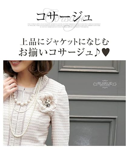 [ルイルエブティック]パンツスーツアンサンブルセットアップレディースミセススーツフォーマルカジュアルセレモニー母ママ大きいサイズ3点セットツイード入園式入学式卒業式卒園式結婚式オフィスM(9号)ベージュツイード×ブラックSU507-M-CB