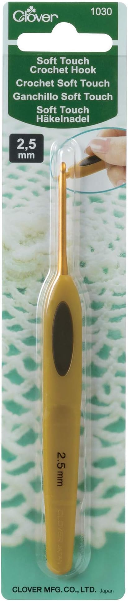 Soft Touch Crochet Hook: 2.50mm, Brown