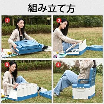 Amazon.co.jp: 収納チェア 収納ボックス コンテナ アウトドア