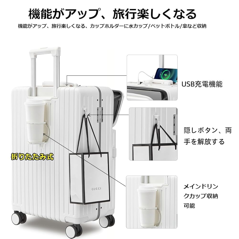 Amazon | [JOORTI] [在庫処分] スーツケース フロントオープン
