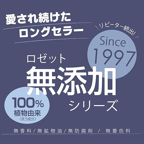 Miniatura 4 de ROSETTE  Lavado de limpieza  Espuma de lavado facial de aloe libre de aditivos 4.23 oz (importación japonesa)