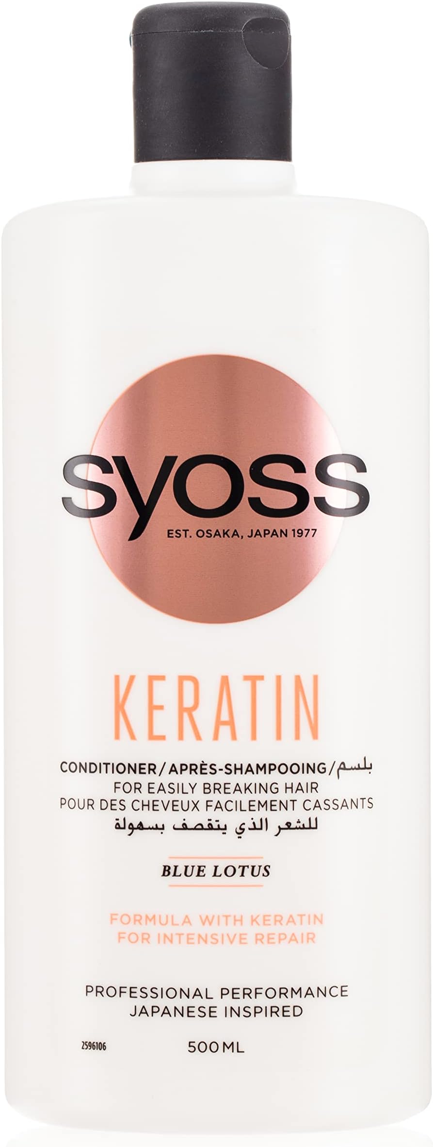 Keratin Conditioner 500ML For Easily Breaking Hair