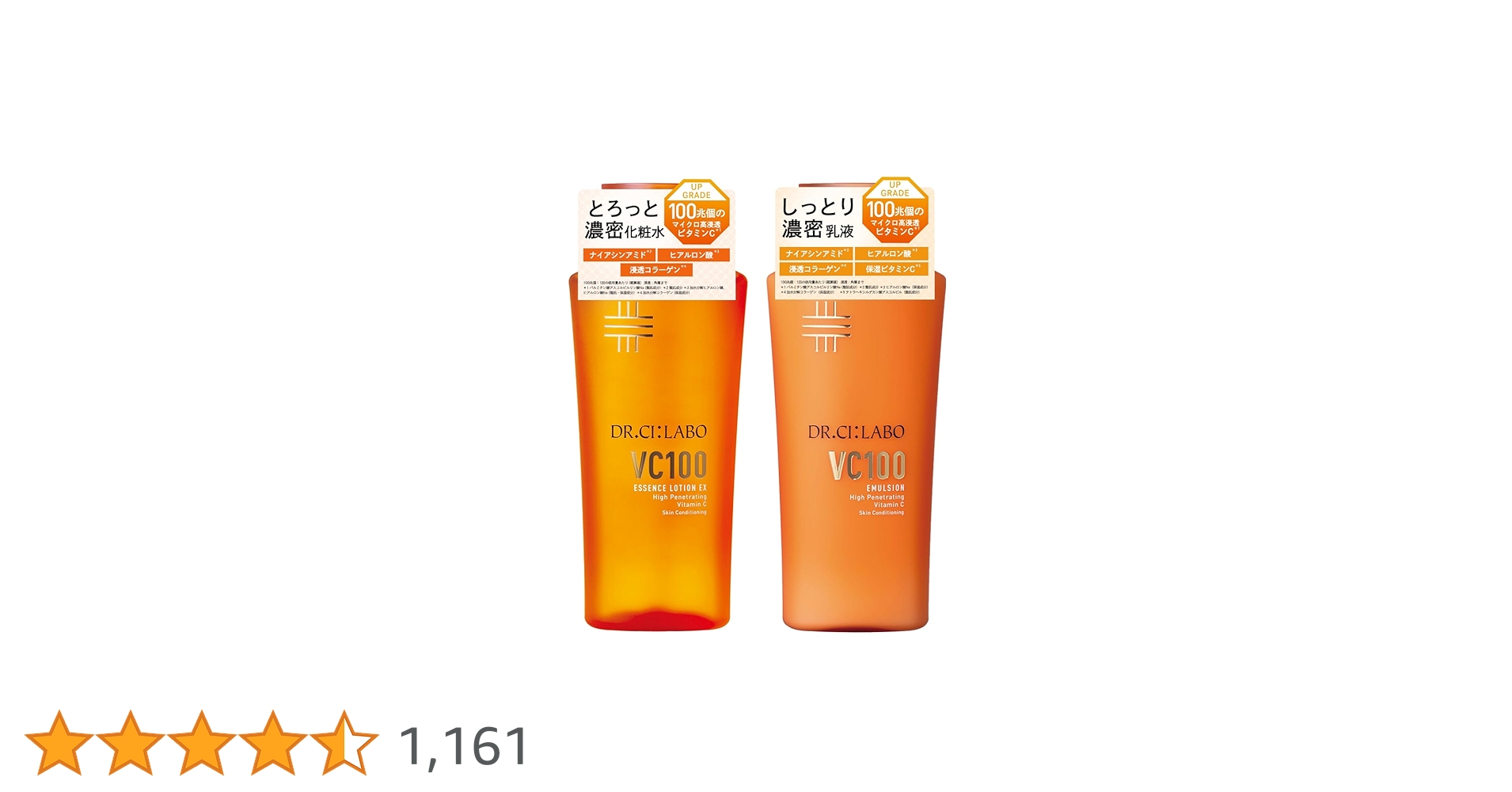 Amazon.co.jp: New VC 100 Essence Lotion EX V 150ml Emulsion