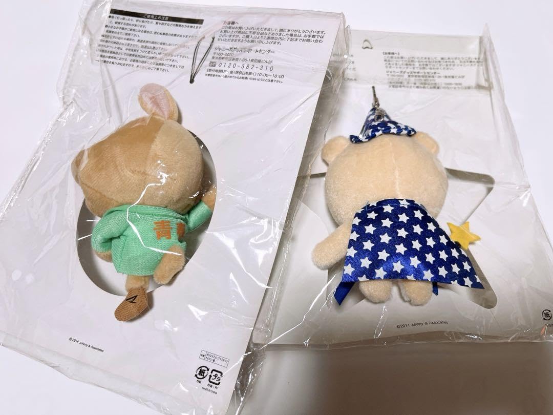 Amazon.co.jp: テゴマス ぬいぐるみマスコット セット : おもちゃ