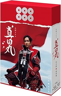 真田丸 完全版 第壱集 [Blu-ray]