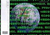 【チラシ2種付映画パンフレット】 『交響詩篇エウレカセブン ハイエボリューション1』 出演（声）:三瓶由布子.名塚佳織.辻谷耕史