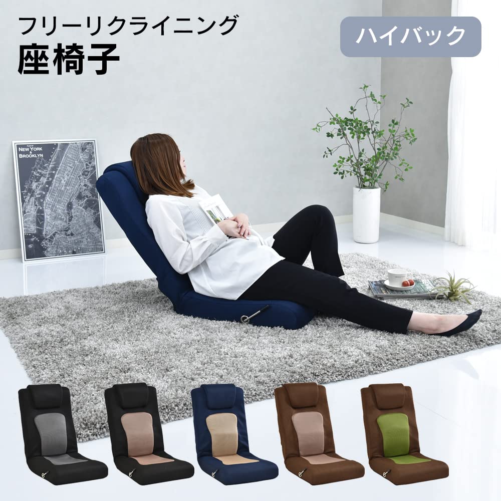 Amazon｜タマリビング(Tamaliving) 座椅子 おじぎコローリII