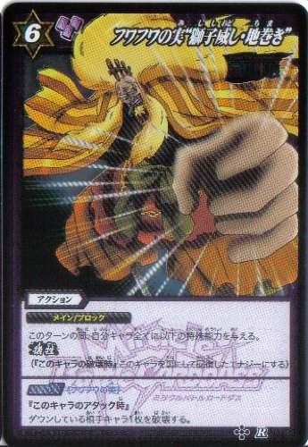 Amazon.co.jp: ミラクルバトルカｰドダス ワンピｰス OP03 フワフワの実 