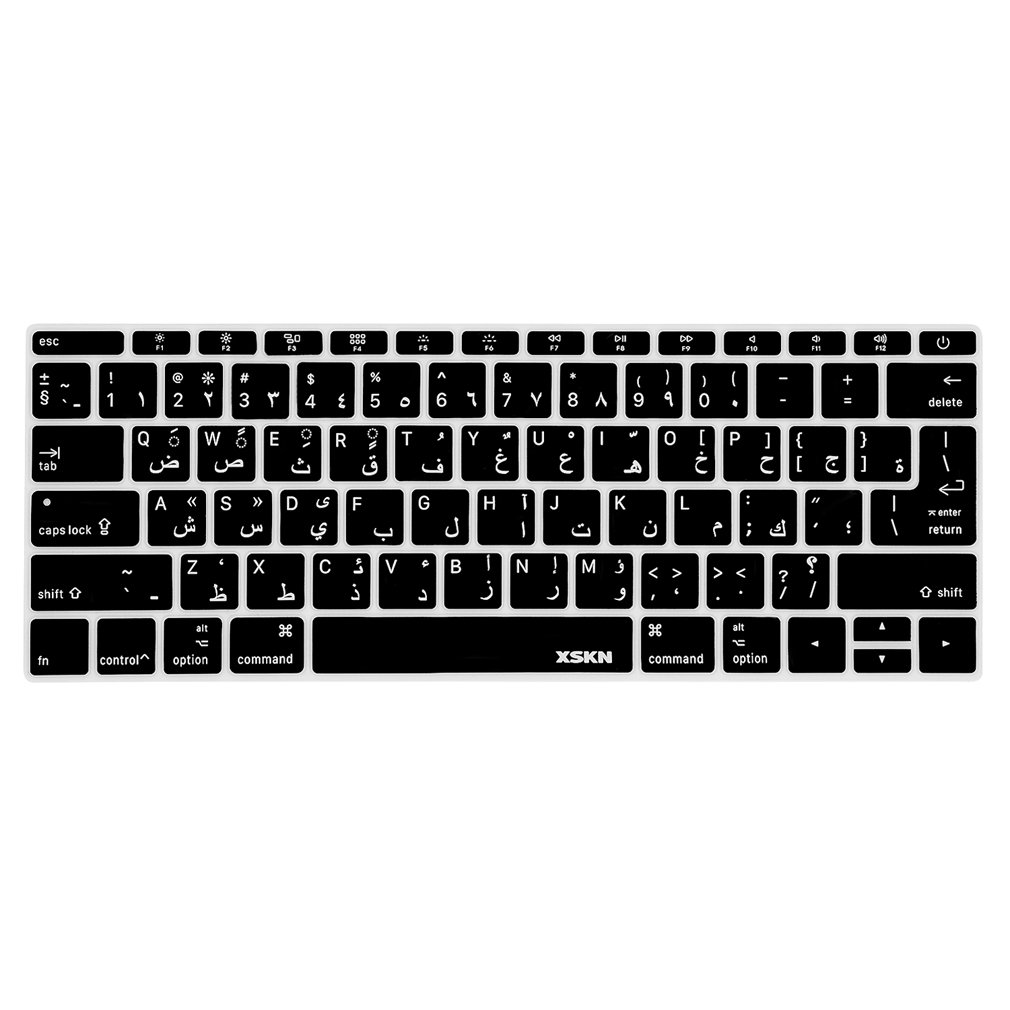 XSKN Arabic Keyboard Cover Protective Keyboard Skin Film for MacBook 12 Inch with Retina Display A1534 & New MacBook Pro 13 Inch A1708 (2016 Release, Flat Keys, No Touch Bar), US EU Layout (Black)