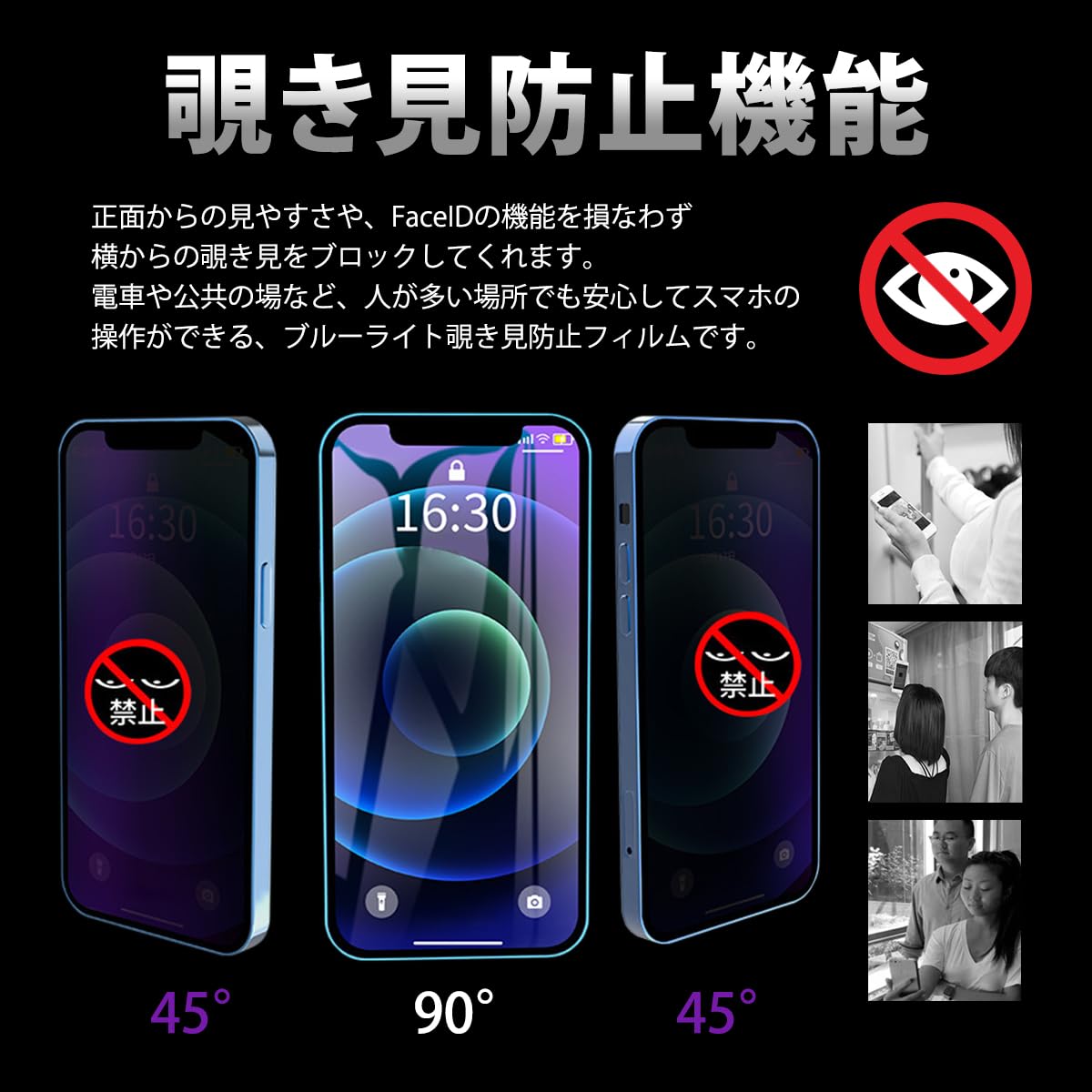 iPhoneSE3ミッドナイト128GB SIMフリー覗き見防止フィルム2枚付 Amazon | 【第3世代専用】iPhoneSE3 ガラスフィルム 覗き見防止