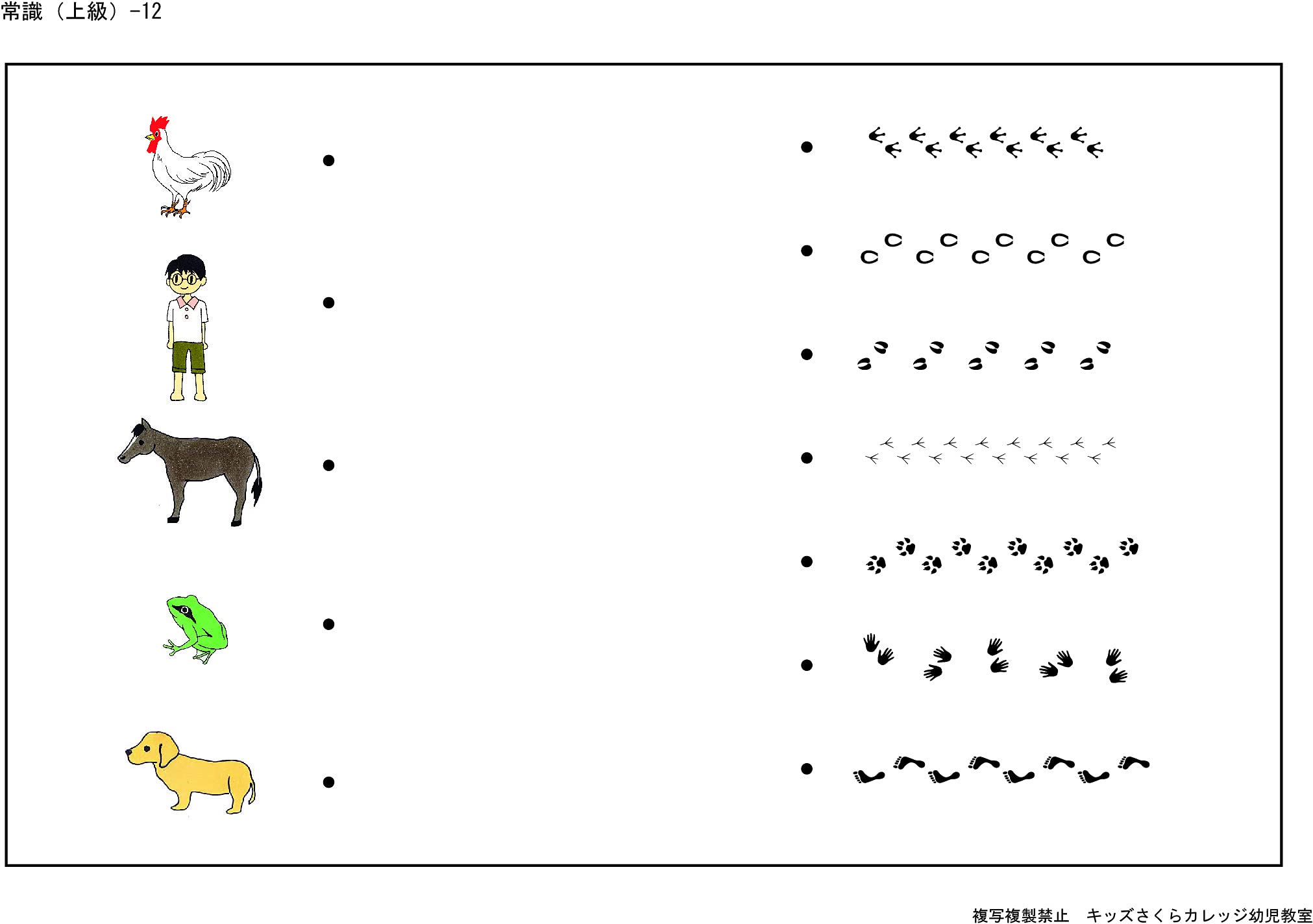 Amazon.co.jp: 私立小学校入試 問題集 分野別 常識 上級セット : おもちゃ
